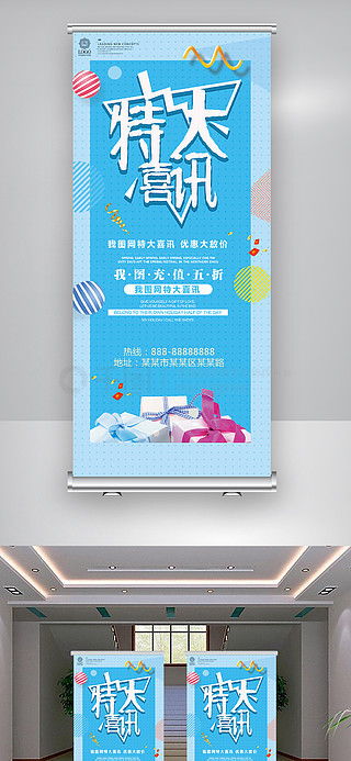 廣告設計利器 千圖網免費素材全攻略