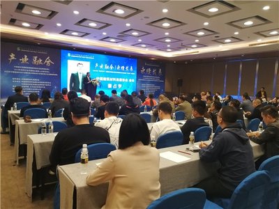 產(chǎn)業(yè)融合 永續(xù)發(fā)展丨全國建材家居與房產(chǎn)建設(shè)產(chǎn)業(yè)融合高峰會議在博鰲盛大召開