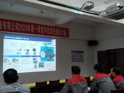 我司在山鷹華南紙業(yè)舉辦橫河流量產(chǎn)品技術(shù)交流會