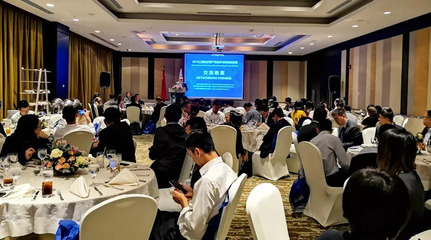 商會(huì) | 承包商會(huì)在巴拿馬舉辦2018中國(guó)工程技術(shù)展交流晚宴