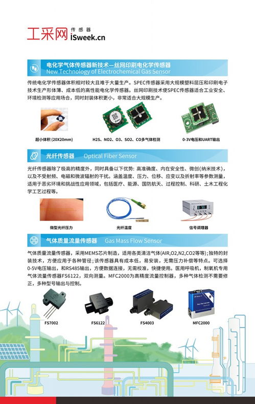 工采網(wǎng)誠(chéng)邀您參加2024 第五屆 全球數(shù)字經(jīng)濟(jì)產(chǎn)業(yè)大會(huì)暨展覽會(huì)