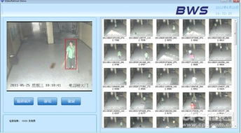 博微安全攜亮相全國圖象圖形學學術會議 公司報道 中安網