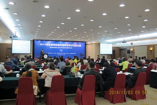 2015年全國(guó)調(diào)味品行業(yè)科學(xué)技術(shù)交流大會(huì)將于10月下旬在天津召開(kāi)